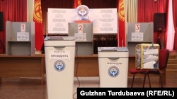 Иллюстрациялык сүрөт. 