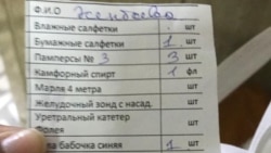 Догдурлар берген тизме