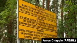 Саатсеський чобіт – це ділянка території РФ, що врізається в Вируський повіт. До 1944 року вона належала Естонії