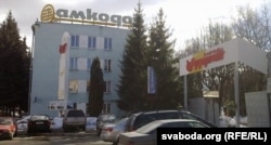 Сядзіба "Амкадора" ў Менску