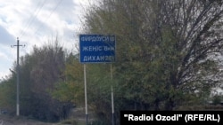 Деҳаи тоҷикнишини Қазоқистон