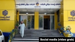 روز جهانی پست 