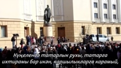 Кырлай белән Казан арасында бүленгән Шигърият бәйрәме