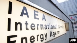 Атомдук энергия боюнча эл аралык агенттиктин имараты. Вена шаары