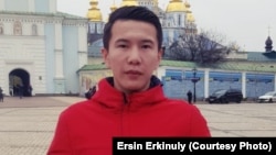 Шыңжаң қазағы Ерсін Еркінұлы. 
