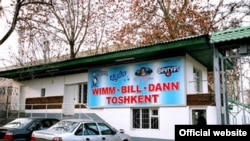 "Вимм-Билль-Данн" ҳам Ўзбекистондаги сиёсий конъюктуранинг навбатдаги қурбонига айланди. 