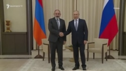 Հայաստանում Փաշինյան-Պուտին համատեղ հայտարարության մեջ մի շարք խնդրահարույց կետեր են տեսնում