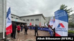 Бишкектин Биринчи май райондук сотунун алдында өтүп жаткан акция. 25-апрель, 2022-жыл.