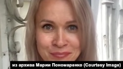 Мария Пономаренко