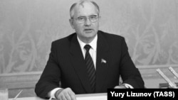 Міхаіл Гарбачоў