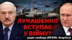 Лукашенко поїхав до Путіна, а в цей час російські війська вчинили провокацію: російські літаки нанесли удар по території Білорусі з боку України, повідомляють Генштаб ЗСУ