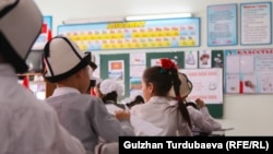 Иллюстрациялык сүрөт. 