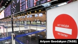 "Шереметьево" аэропорту.