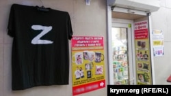 Российская пропаганда войны