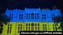 Вілла Сюрсок у Лівані підсвічена у кольори українського прапора. Фото – Посольство України в Лівані