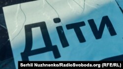 Заступниця міністра також закликала міжнародну спільноту посилити зусилля з повернення дітей і фіксації фактів їхньої примусової депортації (фото ілюстраційне)