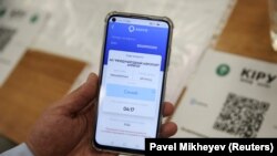 Казакстанда колдонулган "Ачык" тиркемеси. 