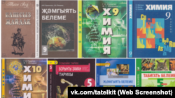 "Татар электрон китабы" проектында тәкъдим ителгән кайбер китаплар