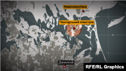 Графіка, розташування російських військ у березні 2014 року на території Херсонської області, на півострові Чонгар