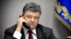 Порошенко анонсував розмову в «нормандському форматі» пізніше у вівторок