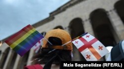 Радужный флаг и флаг Грузии на акции у здания парламента Грузии, архивная фотография