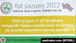 2022-жылдын декабрындагы эл каттоонун урааны. Түркмөнстан.