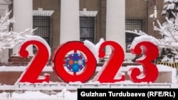 Бишкек шаары. Иллюстрациялык сүрөт.