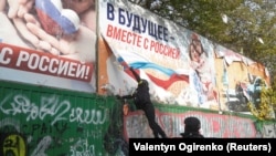 Залишки російських білбордів у звільненому Херсоні