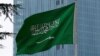 بیرق عربستان سعودی