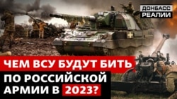 Чому українській армії треба ще більше артилерії та боєприпасів?