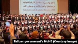 جشن فراغت محصلین از پوهنتون کابل