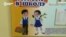 Школы в три смены в Казахстане: как власти пытаются решить эту проблему