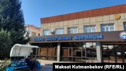  Талас шаарын мэриясы.