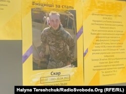 Син Віри Штокало загинув, рятуючи поранених бійців