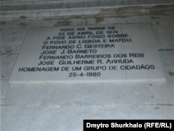 ... і меморіальна дошка в пам’ять про загиблих тут 25 квітня 1974 року