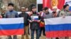 Азия: Бишкек митингует за и против войны в Украине
