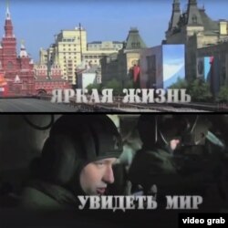 Кадри з ролику про російську військову частину №12128