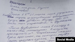 Нурбек Токтакуновдун абактан жазган каты.