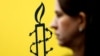 Amnesty International. Иллюстративное фото