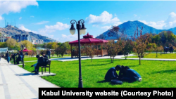 تصویر آرشیف: پوهنتون کابل 