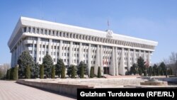 Здание Жогорку Кенеша.