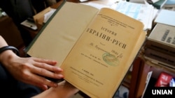 Четвертий том (1903 року) оригінального видання десятитомної монографії «Істория України-Руси» в Державному меморіальному музеї Михайла Грушевського. Львів (ілюстраційне фото)