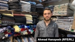 بسم لله دکاندار