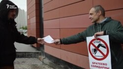 "Новая коллективизация"