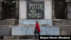 Антырасейскі надпіс у Баўгарыі. Ілюстратыўнае фота