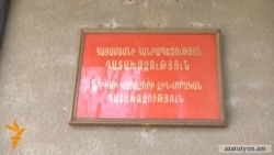 Սյունիքի մարզպետի որդին եւ թիկնապահը կալանավորվել են 