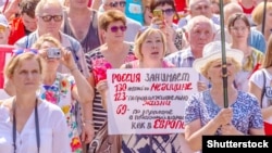 Акция против пенсионной реформы, архивное фото