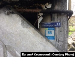 Табличка с названием улицы на сгоревшем доме Евгения Сосновского.