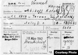 Карабай Абиков тууралуу маалымат.