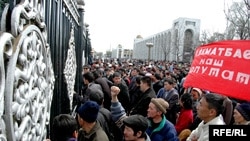 Рысбек Акматбаевди колдогондордун митинги, 31-март, 2006-жыл